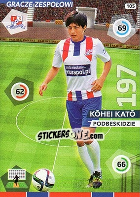 Sticker Köhei Katö - Ekstraklasa 2015-2016. Adrenalyn XL n. 105 - Panini