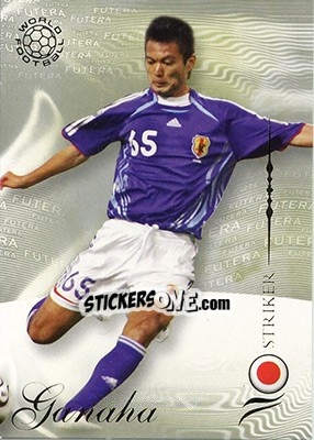 Sticker Ganaha Kazuki - World Football 2007 - Futera