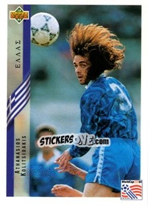 Sticker Athanasios Kolitsidakis - World Cup USA 1994 n. 115 - Upper Deck