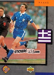 Sticker Greece - World Cup USA 1994 - Upper Deck