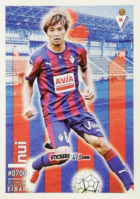 Figurina Inui