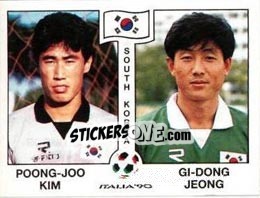 Cromo Poong-Joo Kim / Gi-Dong Jeong