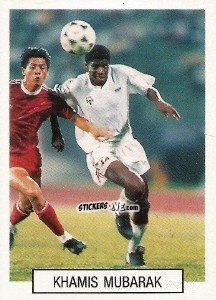 Sticker Khamis Mubarak - Italia 1990. Goal Master n. 270 - Euroflash