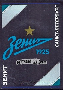 Figurina Зенит - Эмблема - Russian Football Premier League 2015-2016 - Panini