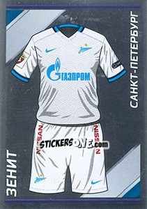 Figurina Зенит - Гостевая форма - Russian Football Premier League 2015-2016 - Panini