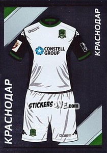 Sticker Краснодар - Гостевая форма - Russian Football Premier League 2015-2016 n. 10 - Panini