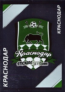 Sticker Краснодар - Эмблема - Russian Football Premier League 2015-2016 n. 11 - Panini