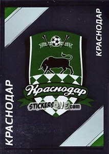 Cromo Краснодар - Эмблема - Russian Football Premier League 2015-2016 - Panini