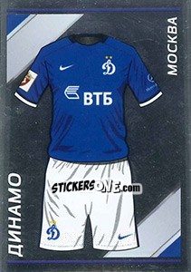 Sticker Динамо - Домашняя форма - Russian Football Premier League 2015-2016 n. 12 - Panini