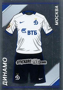 Cromo Динамо - Гостевая форма - Russian Football Premier League 2015-2016 - Panini