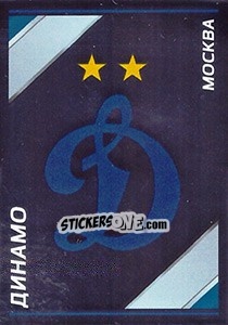 Sticker Динамо - Эмблема - Russian Football Premier League 2015-2016 n. 14 - Panini