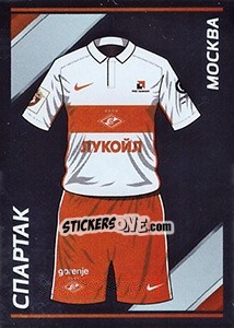 Cromo Спартак - Гостевая форма - Russian Football Premier League 2015-2016 - Panini