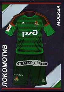 Cromo Локомотив - Гостевая форма - Russian Football Premier League 2015-2016 - Panini