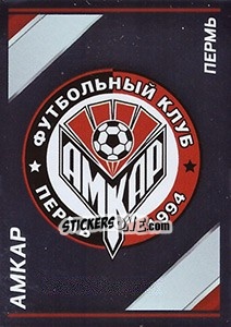 Sticker Амкар - Эмблема - Russian Football Premier League 2015-2016 - Panini