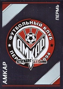 Figurina Амкар - Эмблема - Russian Football Premier League 2015-2016 n. 35 - Panini