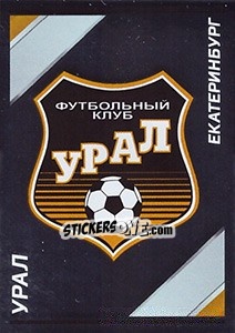 Cromo Урал - Эмблема - Russian Football Premier League 2015-2016 n. 39 - Panini