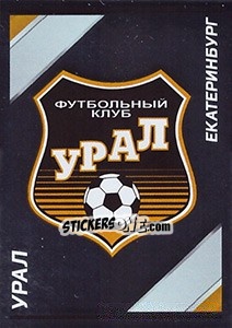 Sticker Урал - Эмблема - Russian Football Premier League 2015-2016 - Panini