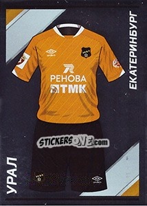 Cromo Урал - Домашняя форма - Russian Football Premier League 2015-2016 - Panini