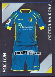 Figurina Ростов - Гостевая форма - Russian Football Premier League 2015-2016 - Panini