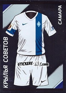Sticker Крылья Советов - Гостевая форма - Russian Football Premier League 2015-2016 n. 46 - Panini