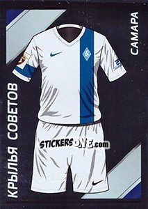 Cromo Крылья Советов - Гостевая форма - Russian Football Premier League 2015-2016 - Panini