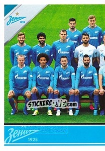 Sticker Команда - Russian Football Premier League 2015-2016 n. 51 - Panini