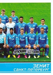 Sticker Команда - Russian Football Premier League 2015-2016 n. 52 - Panini