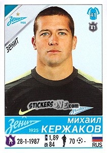 Sticker Михаил Кержаков - Russian Football Premier League 2015-2016 - Panini