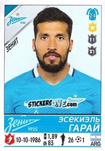 Sticker Эсекиэль Гарай / Ezequiel Garay - Russian Football Premier League 2015-2016 n. 55 - Panini