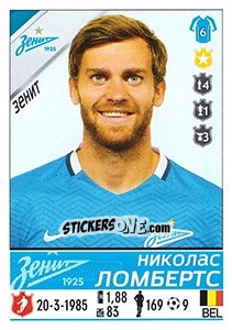 Cromo Николас Ломбертс / Nicolas Lombaerts - Russian Football Premier League 2015-2016 - Panini