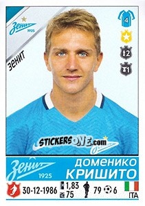 Sticker Доменико Кришито / Domenico Criscito - Russian Football Premier League 2015-2016 n. 59 - Panini