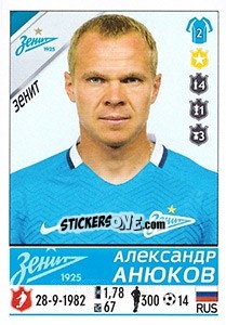 Cromo Александр Анюков - Russian Football Premier League 2015-2016 - Panini