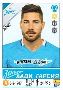Sticker Хави Гарсия / Javi García - Russian Football Premier League 2015-2016 n. 61 - Panini