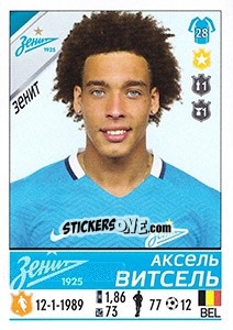 Sticker Аксель Витсель / Axel Witsel - Russian Football Premier League 2015-2016 n. 62 - Panini