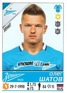 Sticker Олег Шатов - Russian Football Premier League 2015-2016 n. 63 - Panini