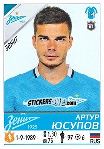 Sticker Артур Юсупов - Russian Football Premier League 2015-2016 - Panini