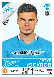 Figurina Артур Юсупов - Russian Football Premier League 2015-2016 - Panini