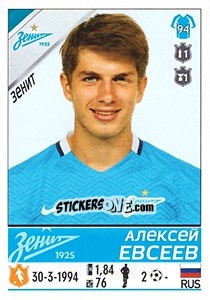 Sticker Алексей Евсеев - Russian Football Premier League 2015-2016 n. 67 - Panini