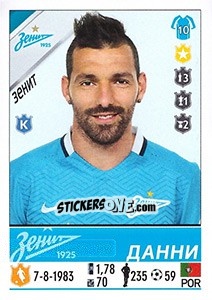 Cromo Данни / Danny - Russian Football Premier League 2015-2016 - Panini