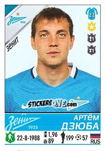 Sticker Артём Дзюба - Russian Football Premier League 2015-2016 - Panini