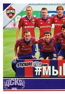 Sticker Команда - Russian Football Premier League 2015-2016 n. 73 - Panini