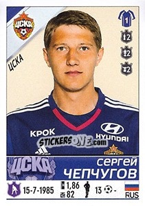 Figurina Сергей Чепчугов - Russian Football Premier League 2015-2016 - Panini