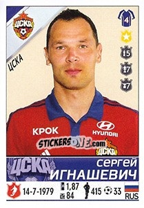 Sticker Сергей Игнашевич - Russian Football Premier League 2015-2016 - Panini