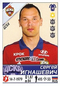 Cromo Сергей Игнашевич - Russian Football Premier League 2015-2016 - Panini