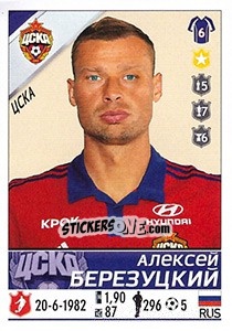 Cromo Алексей Березуцкий - Russian Football Premier League 2015-2016 - Panini