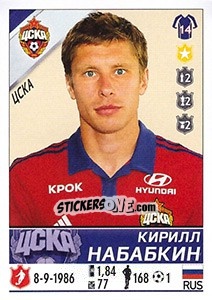 Sticker Кирилл Набабкин - Russian Football Premier League 2015-2016 - Panini