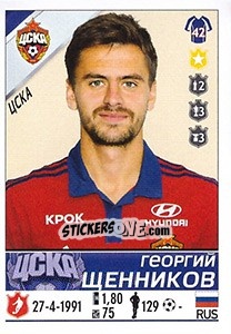 Sticker Георгий Щенников - Russian Football Premier League 2015-2016 - Panini