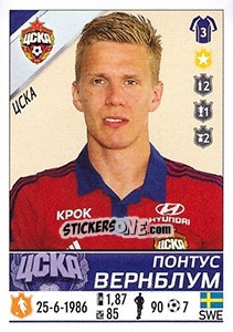 Sticker Понтус Вернблум / Pontus Wernbloom - Russian Football Premier League 2015-2016 - Panini