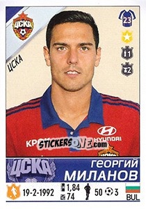 Sticker Георгий Миланов / Georgi Milanov - Russian Football Premier League 2015-2016 - Panini