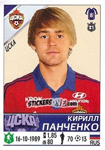 Sticker Кирилл Панченко - Russian Football Premier League 2015-2016 - Panini
